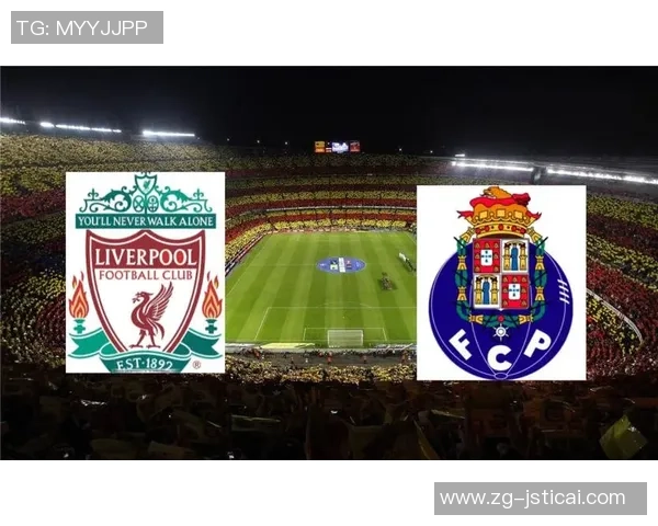 利物浦与波尔图比赛评分分析及精彩瞬间回顾 利物浦与波尔图比赛评分分析及精彩瞬间回顾