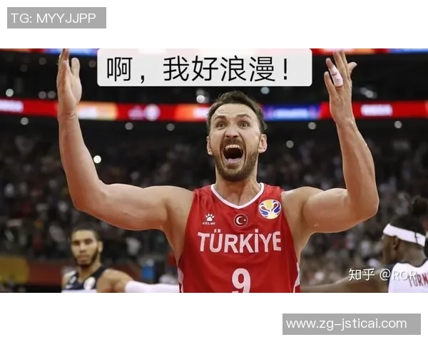 土耳其与美国篮球对决直播精彩瞬间回顾与分析