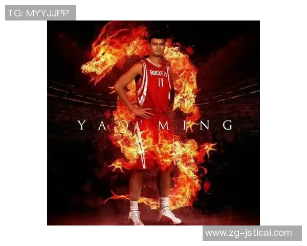 姚明领衔火箭对决热火的经典之战回顾与精彩瞬间解析